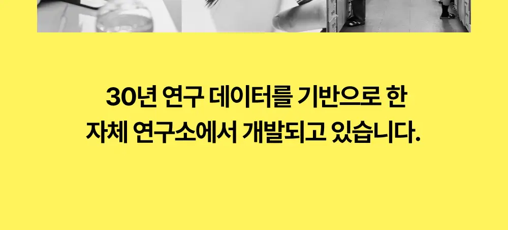 [생머리 코팅] 프롬랩스 단백질 흡착 노워시 트리트먼트 스프레이 150ml (열&자외선 보호) 상세페이지 30